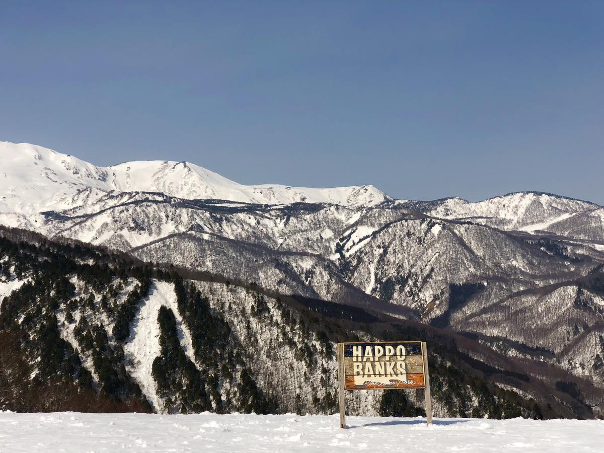 Hakuba Landmark Happo Lodge מראה חיצוני תמונה
